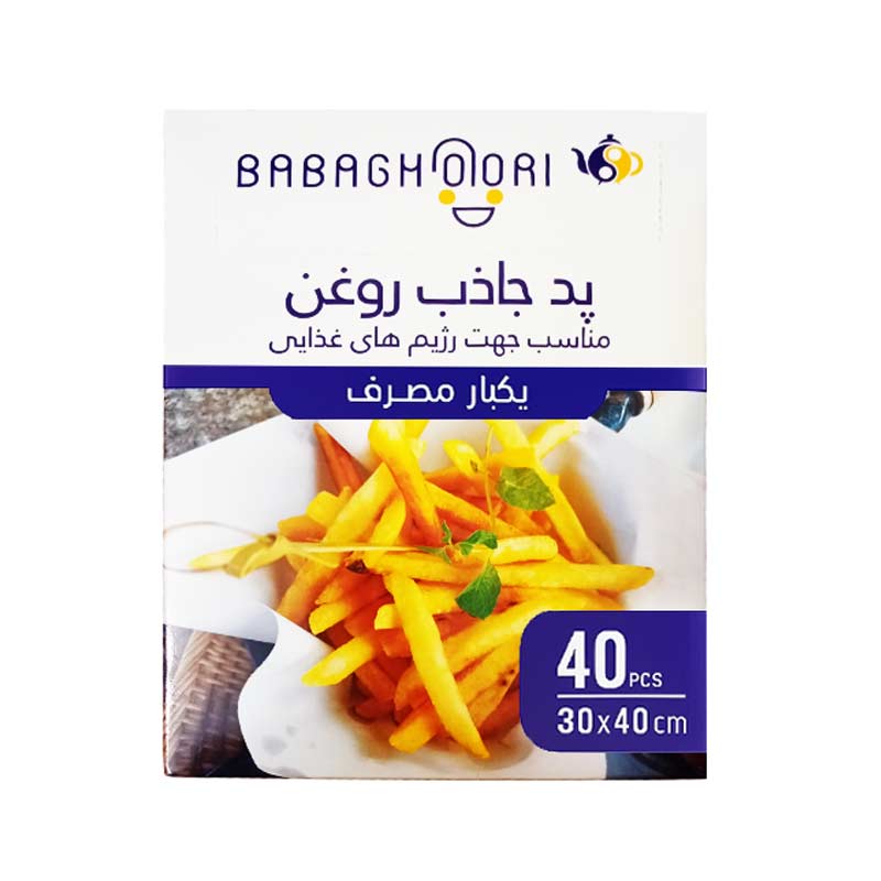 پد جاذب روغن
