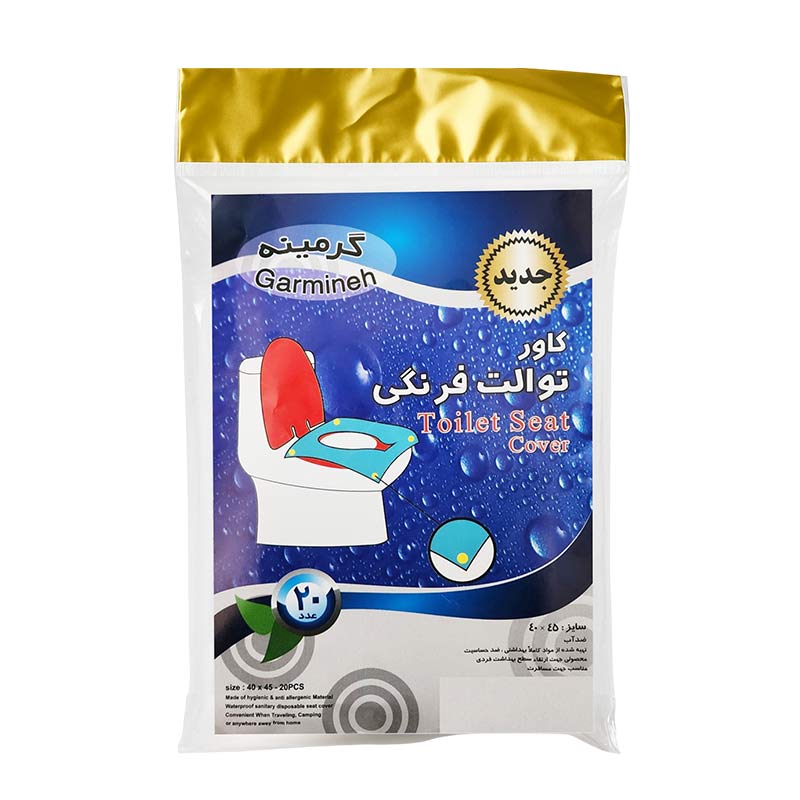 کاور توالت فرنگی یکبار مصرف